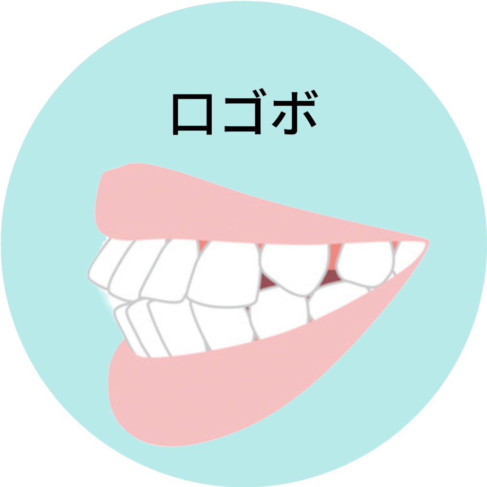 静岡県浜松市の口ゴボ矯正