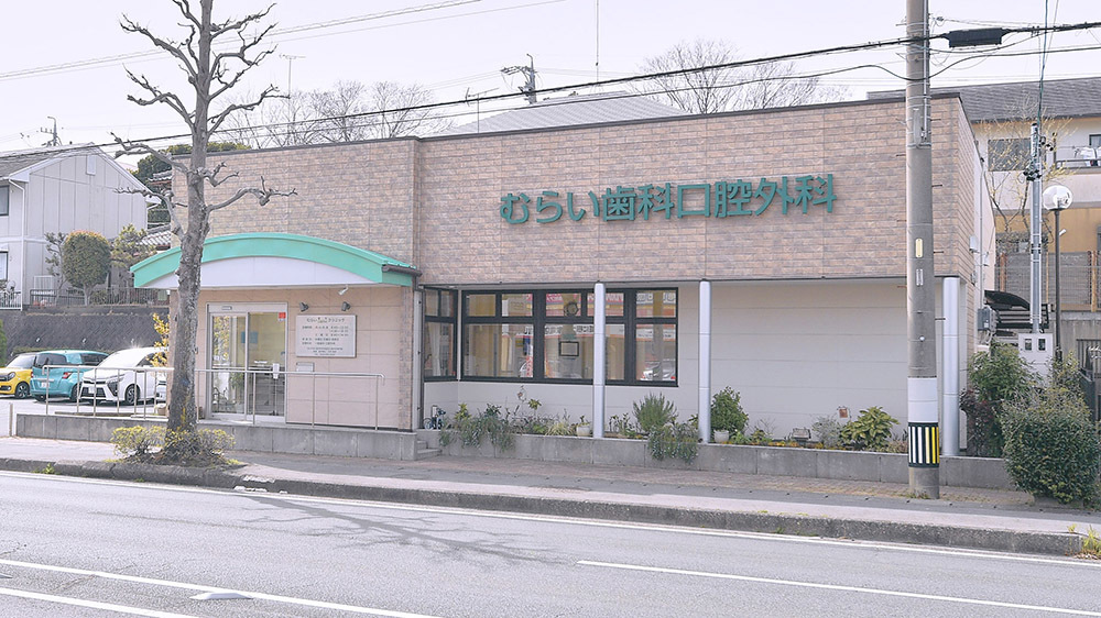 医院の外観